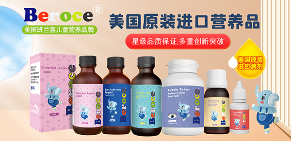 美國班蘭喜01.jpg 美國班蘭喜01.jpg