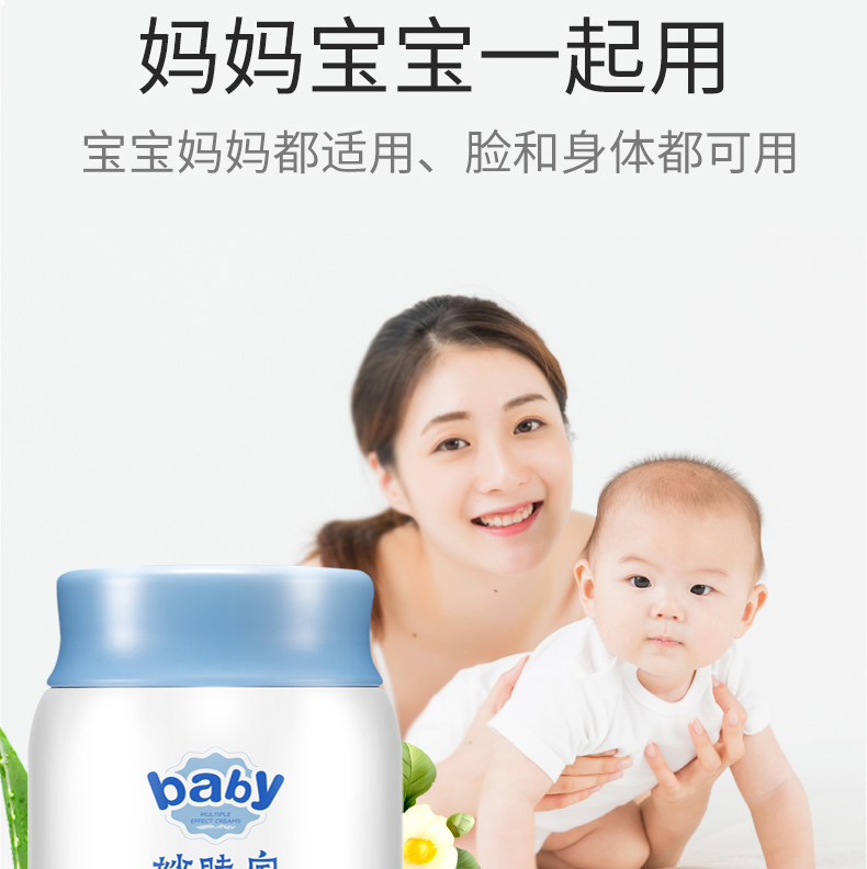 妙膚寶yingye山茶油面霜 (10).jpg