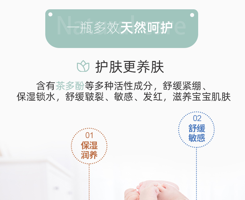 妙膚寶yingye山茶油面霜 (7).jpg