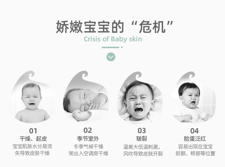 妙膚寶yingye山茶油面霜 (6).jpg