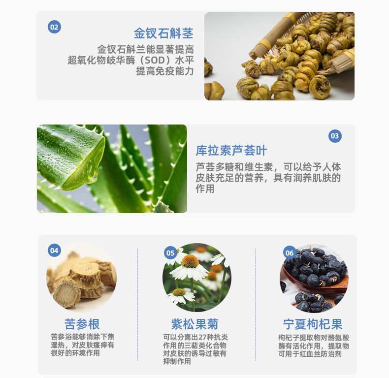 妙膚寶yingye山茶油面霜 (5).jpg