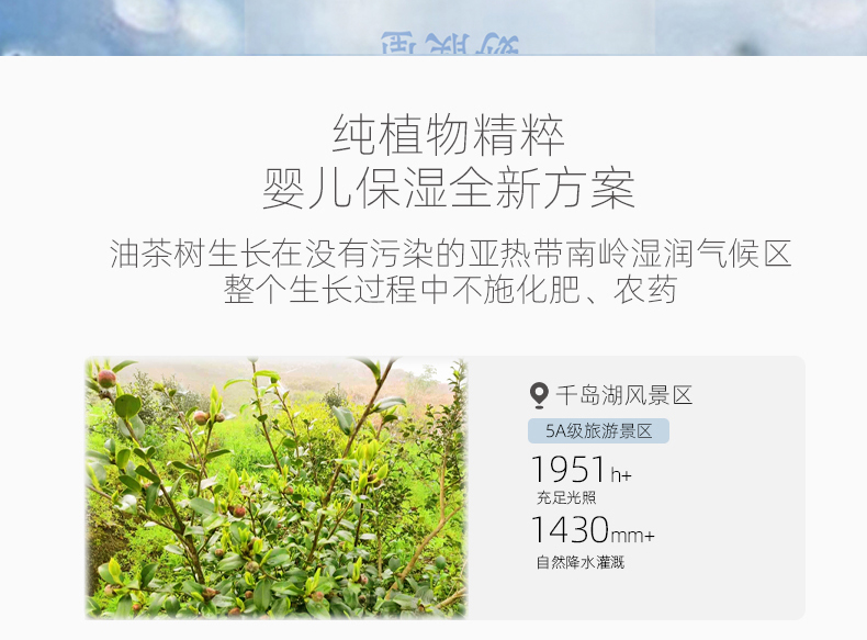 妙膚寶yingye山茶油面霜 (3).jpg