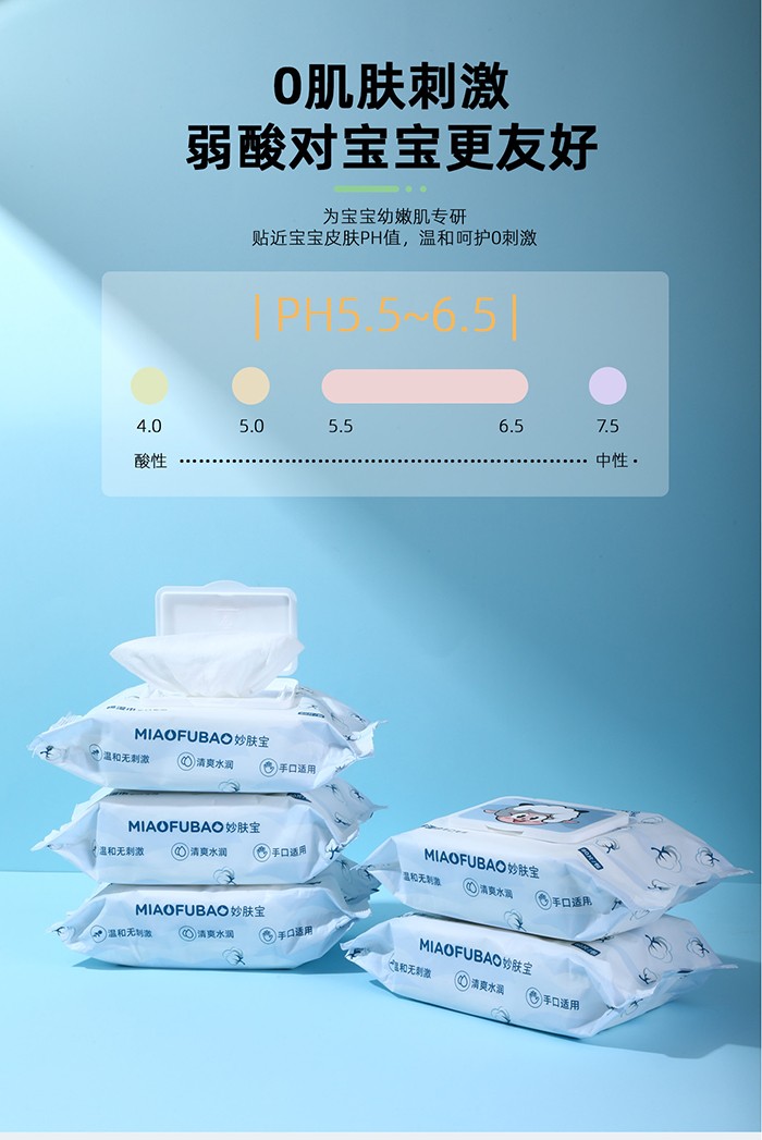 妙膚寶yinge棉濕巾_06.jpg