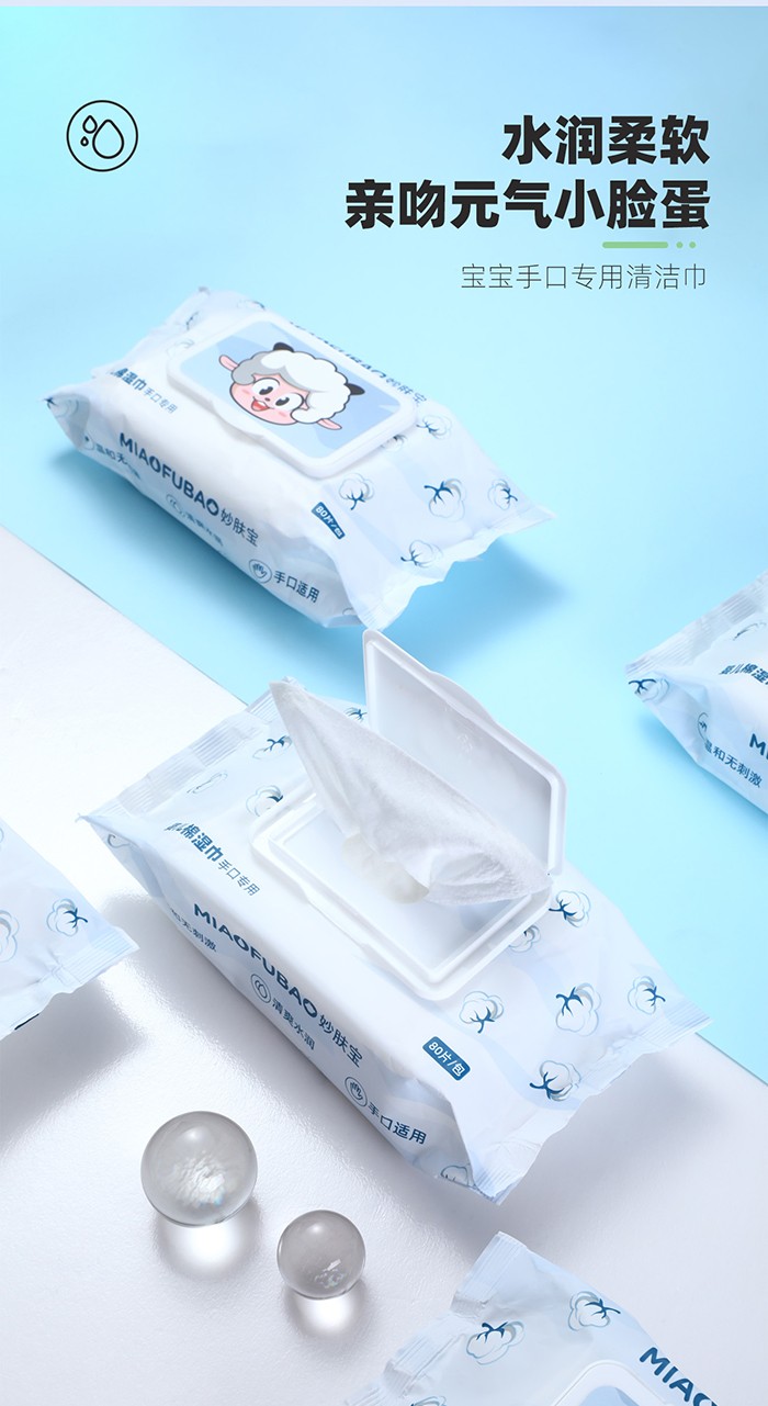 妙膚寶yinge棉濕巾_02.jpg