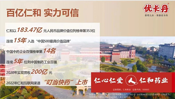 優(yōu)卡丹氨基酸牛脾肽飲3.jpg 優(yōu)卡丹氨基酸牛脾肽飲3.jpg