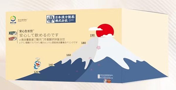 葆仕衛(wèi)康安心生長飲.jpg 葆仕衛(wèi)康安心生長飲.jpg