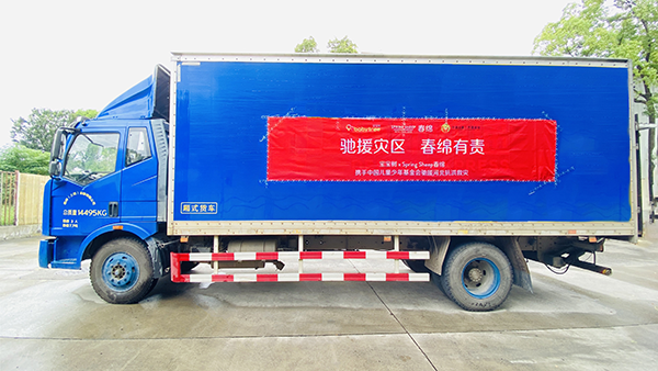 Spring Sheep®���d��I(y��)�y�֌����䣬(li��n)���Ї�������(hu��)�YԮ�ӱ�02.png