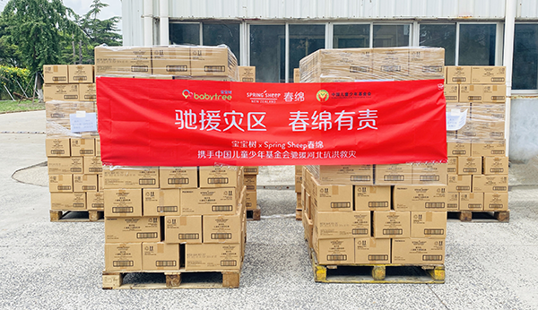 Spring Sheep®���d��I(y��)�y�֌�������(li��n)���Ї�������(hu��)�YԮ�ӱ�03.png