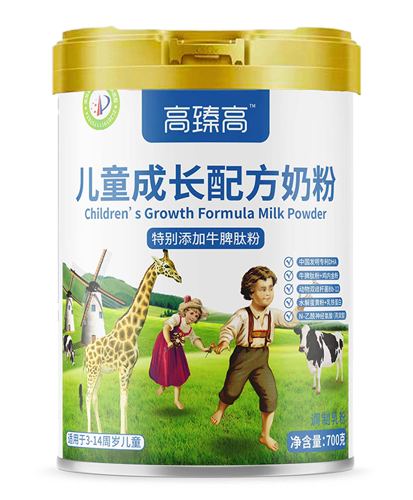 高臻高兒童成長(zhǎng)配方奶粉.jpg 高臻高兒童成長(zhǎng)配方奶粉.jpg