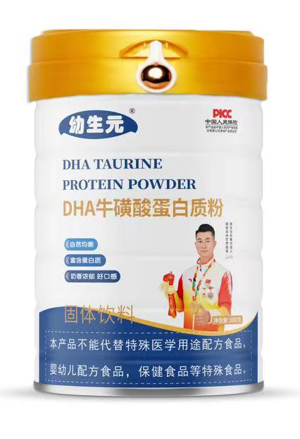 ����ԪDHA�����ᵰ���|(zh��)��