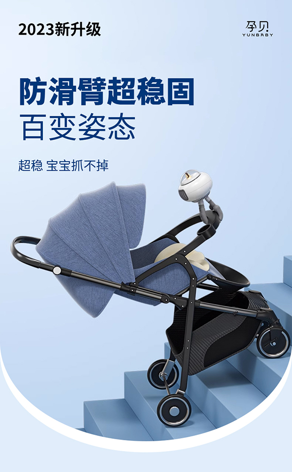 孕貝yinge車風(fēng)扇詳情_04.jpg