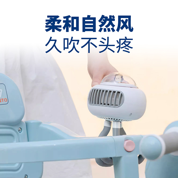 孕貝yinge車風(fēng)扇3.jpg
