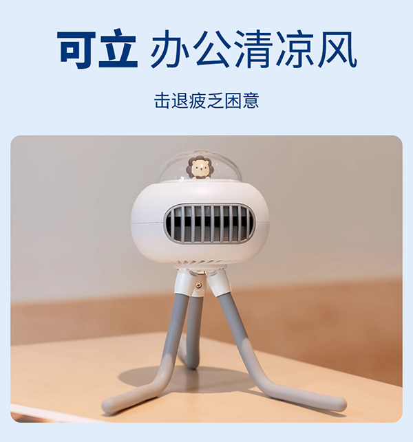 孕貝yinge車風(fēng)扇詳情_06.jpg