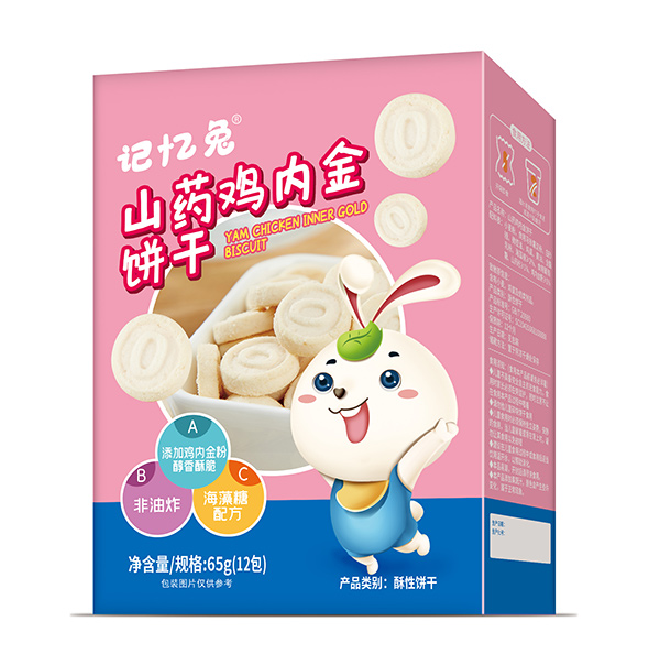 ��ԪʳƷ�Ƴ�ӛ����ɽˎ�u��(n��i)��ɣ��\��ȫ���^(q��)���������