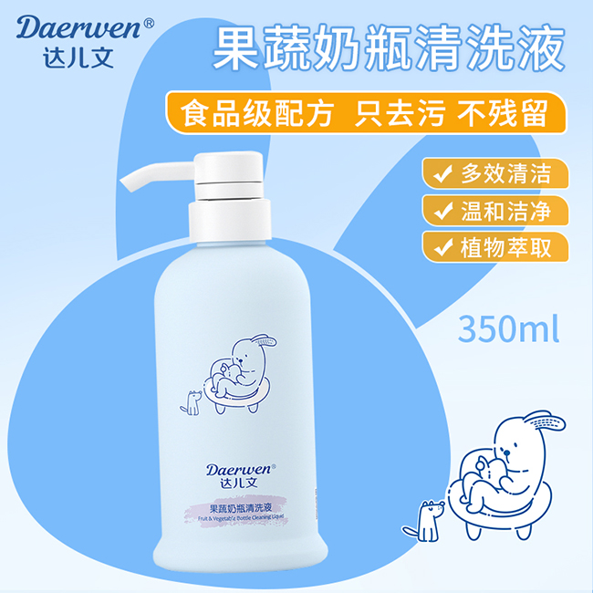 �_���Ĺ�����ƿ��ϴҺ�����؛