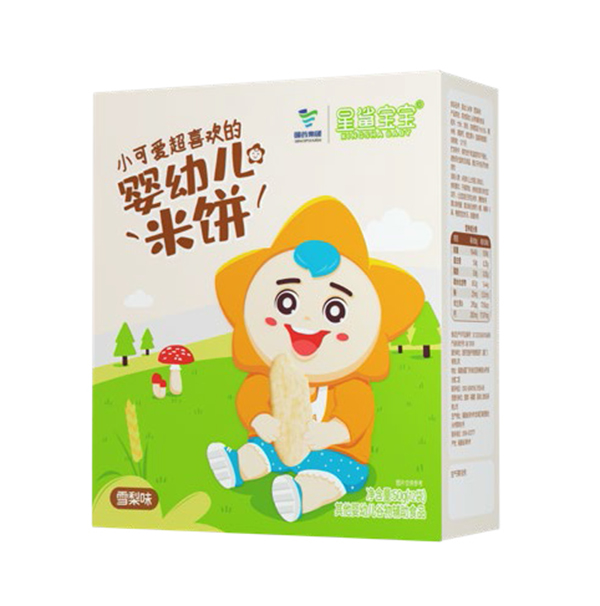 國控星鯊寶寶yingye米餅.jpg 國控星鯊寶寶yingye米餅.jpg