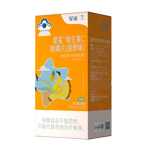 國控星鯊維生素C咀嚼片(菠蘿味).jpg