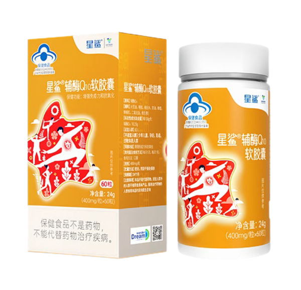 國控星鯊輔酶Q10軟膠囊.jpg 國控星鯊輔酶Q10軟膠囊.jpg