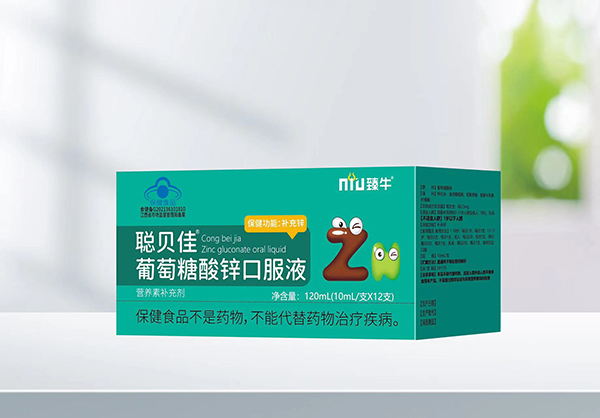 臻牛聰貝佳葡萄糖酸鋅口服液.jpg 臻牛聰貝佳葡萄糖酸鋅口服液.jpg