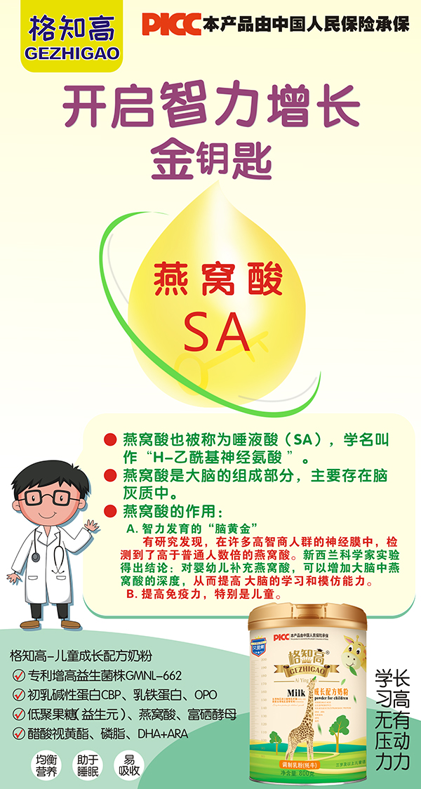 格知高特點3.jpg 格知高特點3.jpg