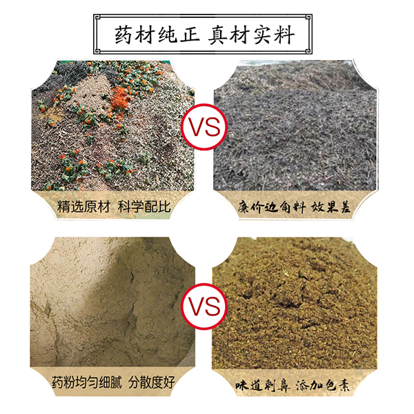 漢術(shù)經(jīng)方漢術(shù)熏浴藥浴球 清瘟避疫-主圖-1.png