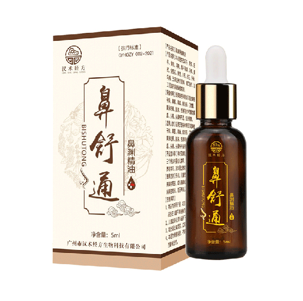 漢術(shù)經(jīng)方鼻舒通鼻淵精油