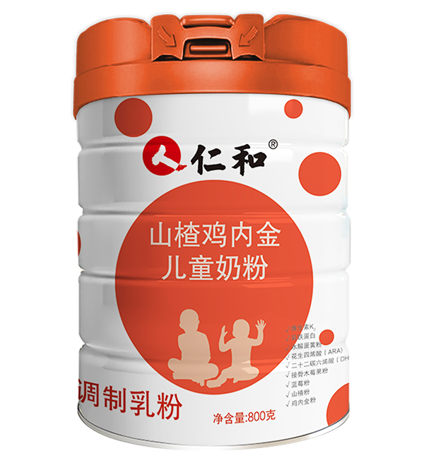 仁和山楂雞內(nèi)金兒童奶粉.jpg 仁和山楂雞內(nèi)金兒童奶粉.jpg