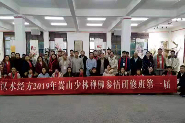 漢術(shù)經(jīng)方團隊.jpg 漢術(shù)經(jīng)方團隊.jpg