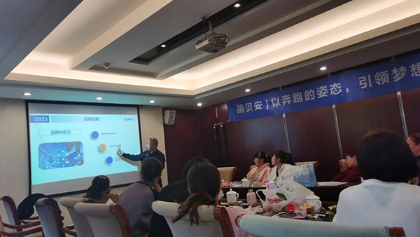 施貝安品牌模式分享會(huì)在四川仁壽圓滿結(jié)束3.jpg 施貝安品牌模式分享會(huì)在四川仁壽圓滿結(jié)束3.jpg