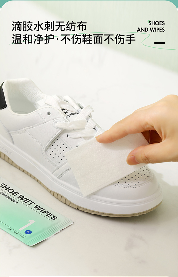 泉日記低泡免洗小白鞋濕巾6.jpg
