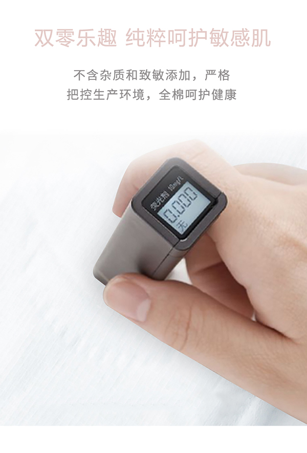 沐舒沐光棉衛(wèi)生巾 加長(zhǎng)夜用_13.jpg