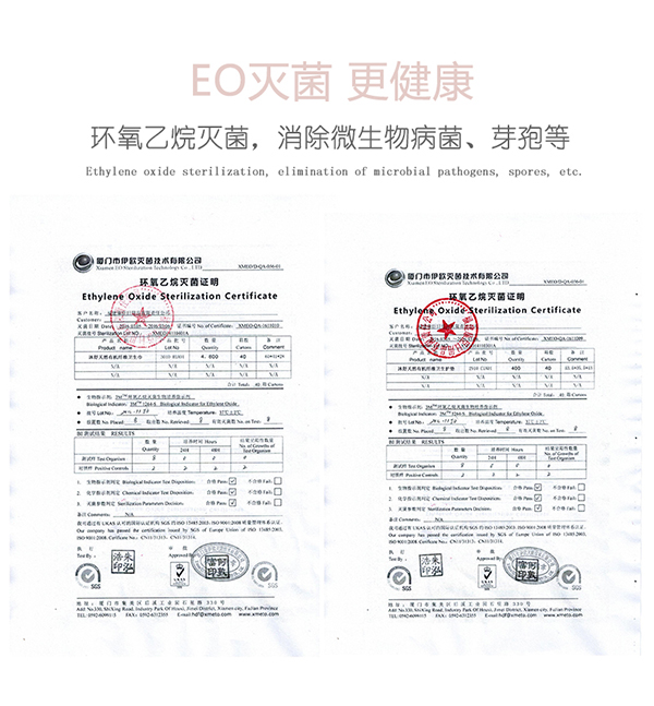 沐舒沐光棉衛(wèi)生巾 加長(zhǎng)夜用_14.jpg