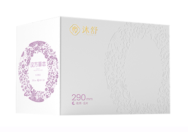 沐舒漢方草本衛(wèi)生巾--夜用290mm