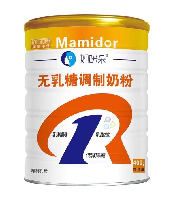 媽咪朵無乳糖調(diào)制乳粉