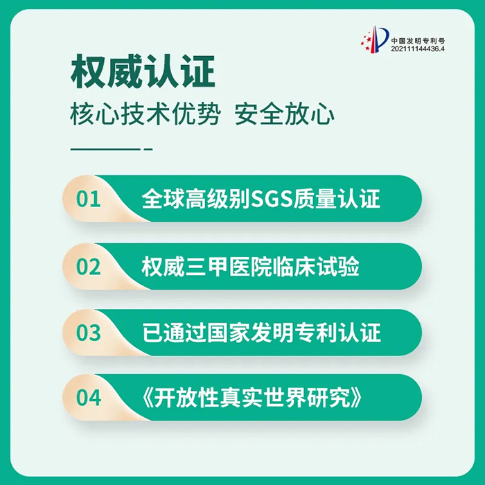 醣素寧 膳食纖維復(fù)合粉2.webp.jpg