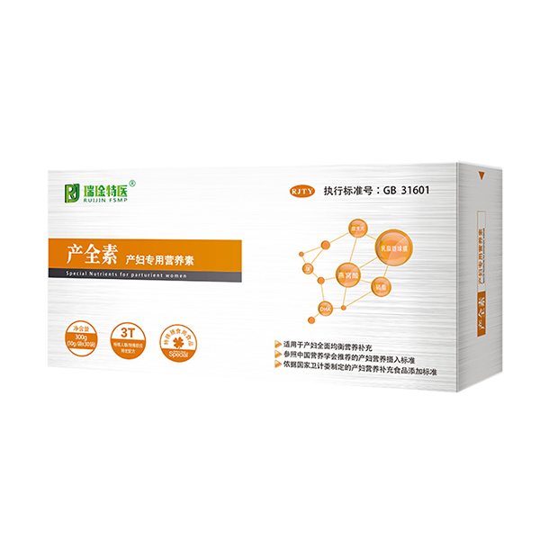 產全素產婦專用營養(yǎng)素.jpg