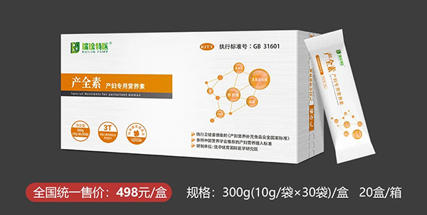 產全素產婦專用營養(yǎng)素1.jpg 產全素產婦專用營養(yǎng)素1.jpg