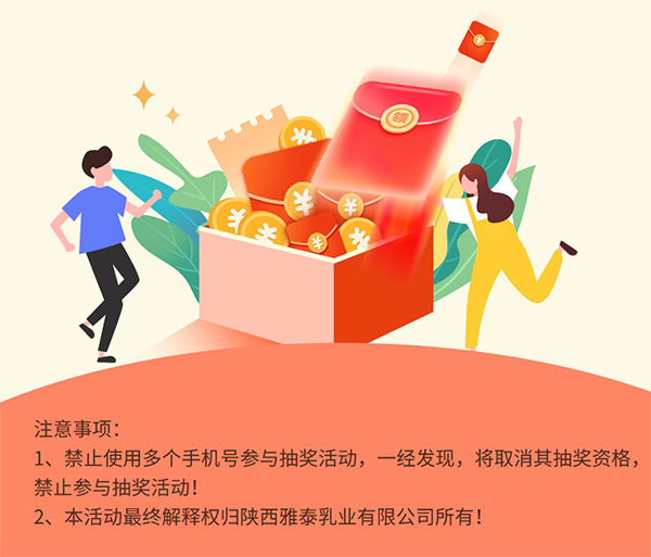 朵恩驚喜紅包雨震撼來襲2.jpg 朵恩驚喜紅包雨震撼來襲2.jpg