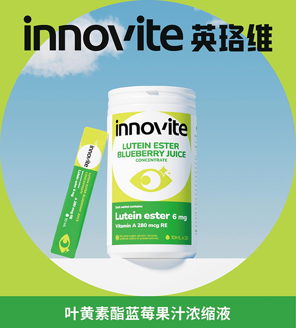 英珞維卓萃系列全新上市7.jpg 英珞維卓萃系列全新上市7.jpg