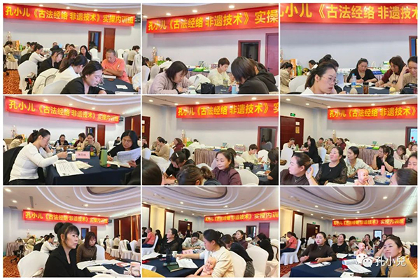 孔小兒3.jpg 孔小兒3.jpg