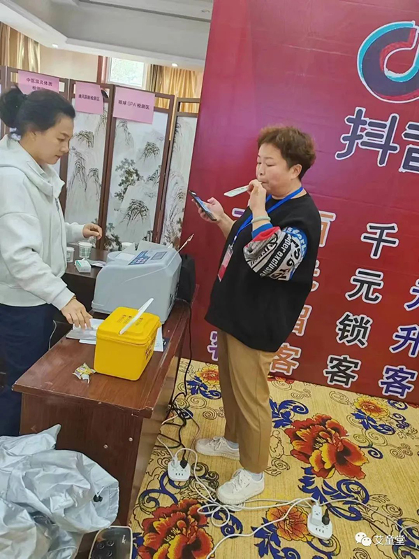 艾童堂五臺山中秋健康祈福節(jié) (5).jpg 艾童堂五臺山中秋健康祈福節(jié) (5).jpg