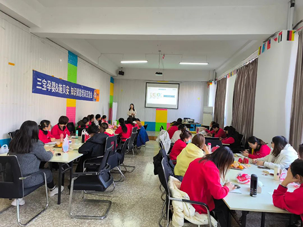 熱烈祝賀“三寶孕嬰&施貝安知識(shí)賦能培訓(xùn)交流會(huì)”圓滿成功2.jpg 熱烈祝賀“三寶孕嬰&施貝安知識(shí)賦能培訓(xùn)交流會(huì)”圓滿成功2.jpg