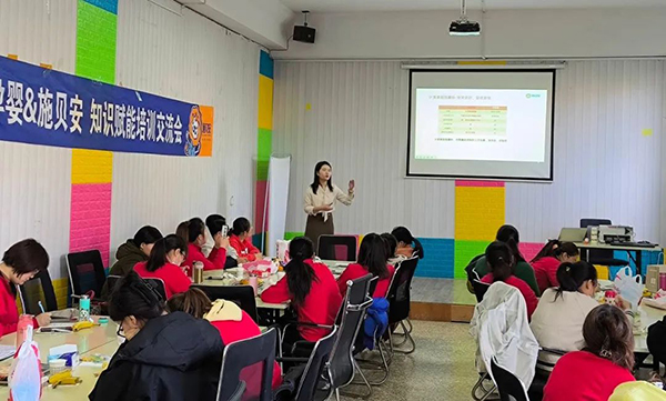 熱烈祝賀“三寶孕嬰&施貝安知識(shí)賦能培訓(xùn)交流會(huì)”圓滿成功5.jpg 熱烈祝賀“三寶孕嬰&施貝安知識(shí)賦能培訓(xùn)交流會(huì)”圓滿成功5.jpg