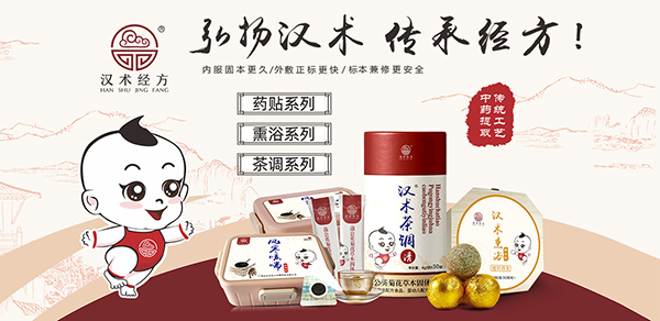 漢術經(jīng)方.jpg 漢術經(jīng)方.jpg