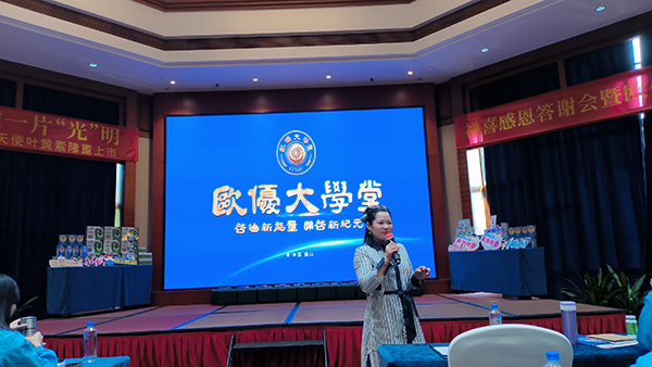 優(yōu)秀經(jīng)銷商分享-財富共享時光.jpg 優(yōu)秀經(jīng)銷商分享-財富共享時光.jpg