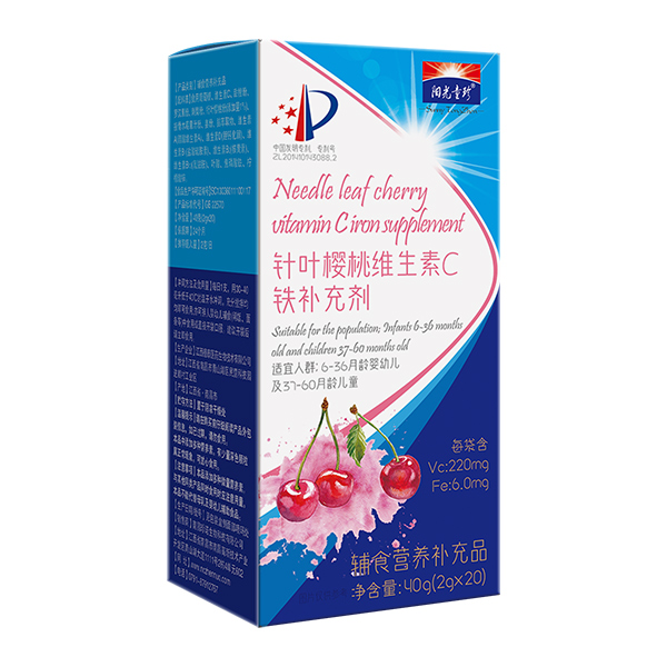陽(yáng)光童珍針葉櫻桃維生素C鐵補(bǔ)充劑.jpg 陽(yáng)光童珍針葉櫻桃維生素C鐵補(bǔ)充劑.jpg