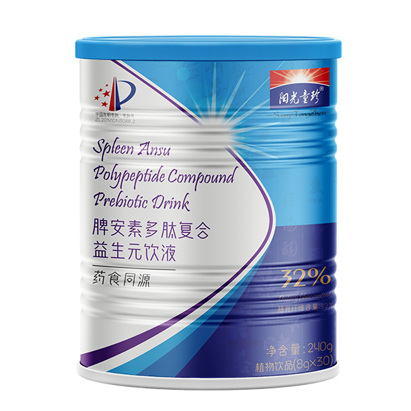 陽光童珍脾安素多肽復(fù)合益生元飲液.jpg 陽光童珍脾安素多肽復(fù)合益生元飲液.jpg