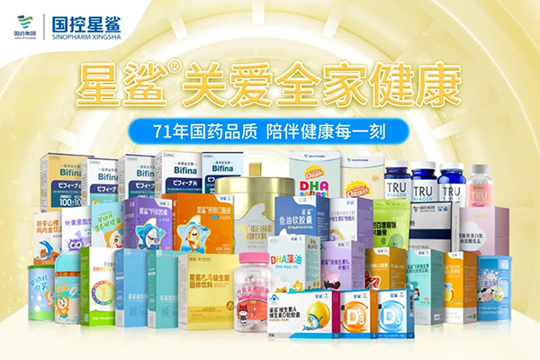 國控星鯊參展中國國際供應(yīng)鏈促進(jìn)博覽會(huì)4.jpg 國控星鯊參展中國國際供應(yīng)鏈促進(jìn)博覽會(huì)4.jpg