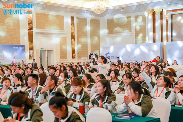 2024善諾貝兒品牌戰(zhàn)略發(fā)布會(huì)暨代理商年會(huì)2.jpg 2024善諾貝兒品牌戰(zhàn)略發(fā)布會(huì)暨代理商年會(huì)2.jpg