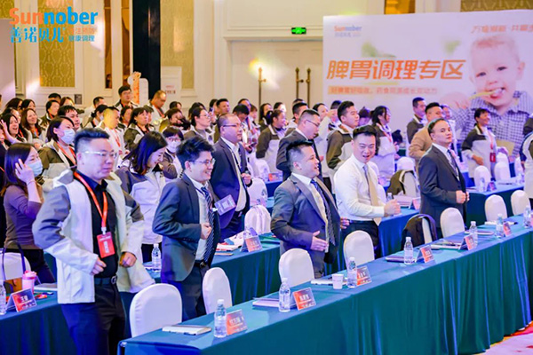 2024善諾貝兒品牌戰(zhàn)略發(fā)布會(huì)暨代理商年會(huì)3.jpg 2024善諾貝兒品牌戰(zhàn)略發(fā)布會(huì)暨代理商年會(huì)3.jpg